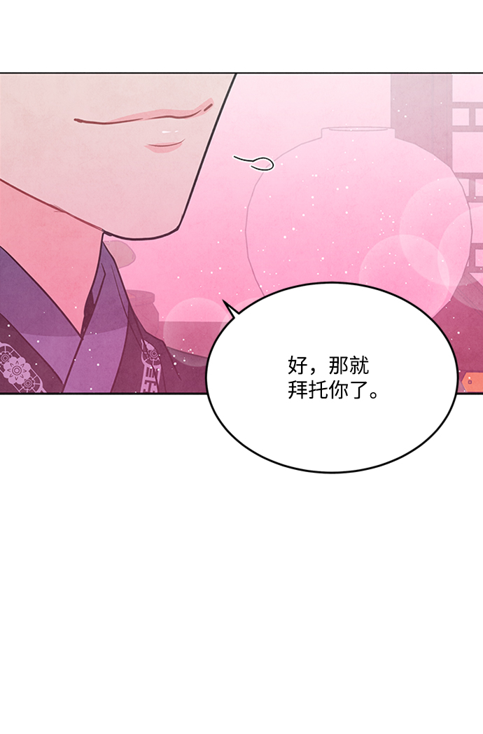 第55话47