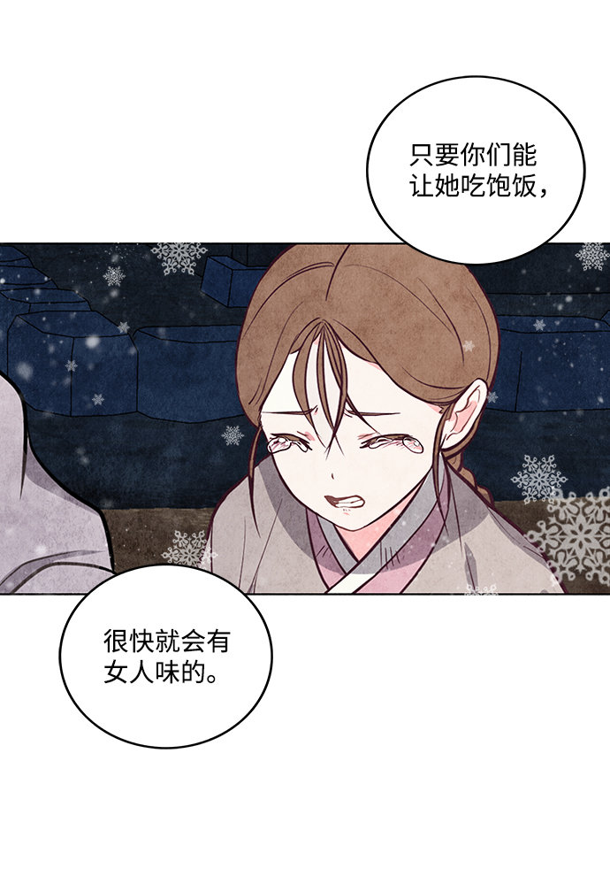 第1话22
