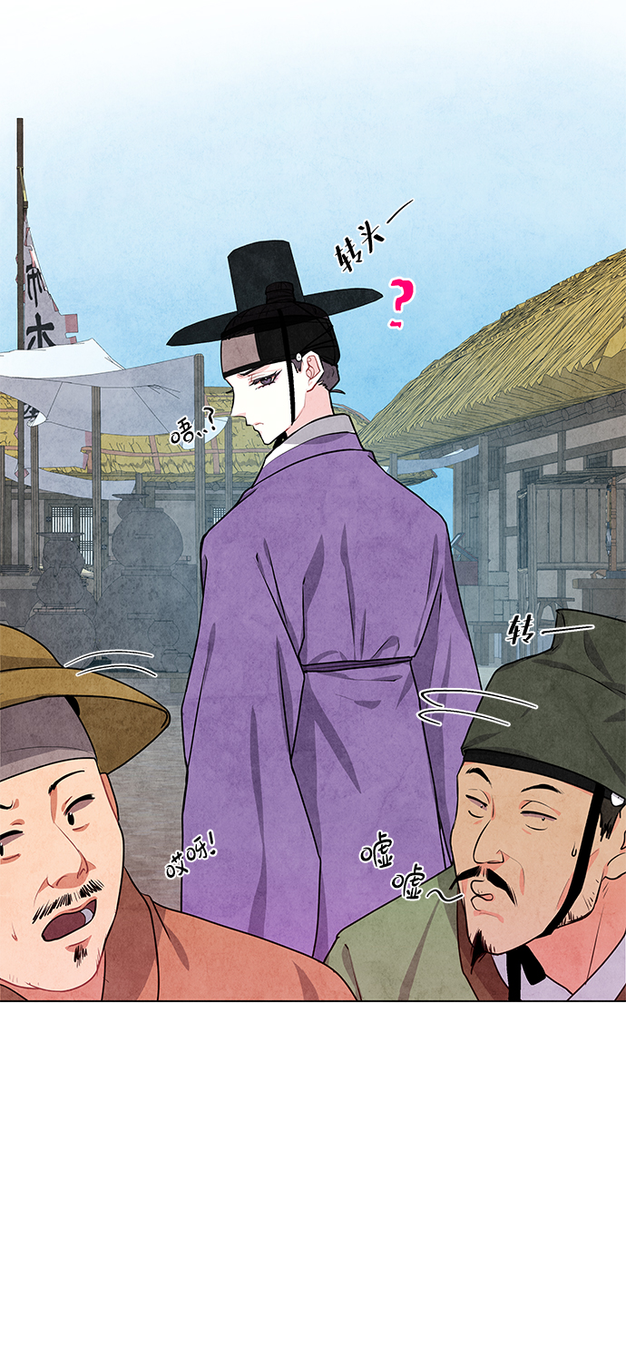 第6话29