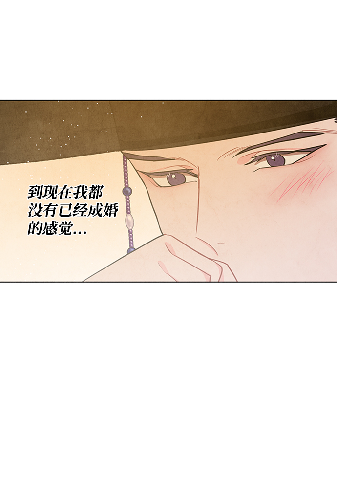 第69话16