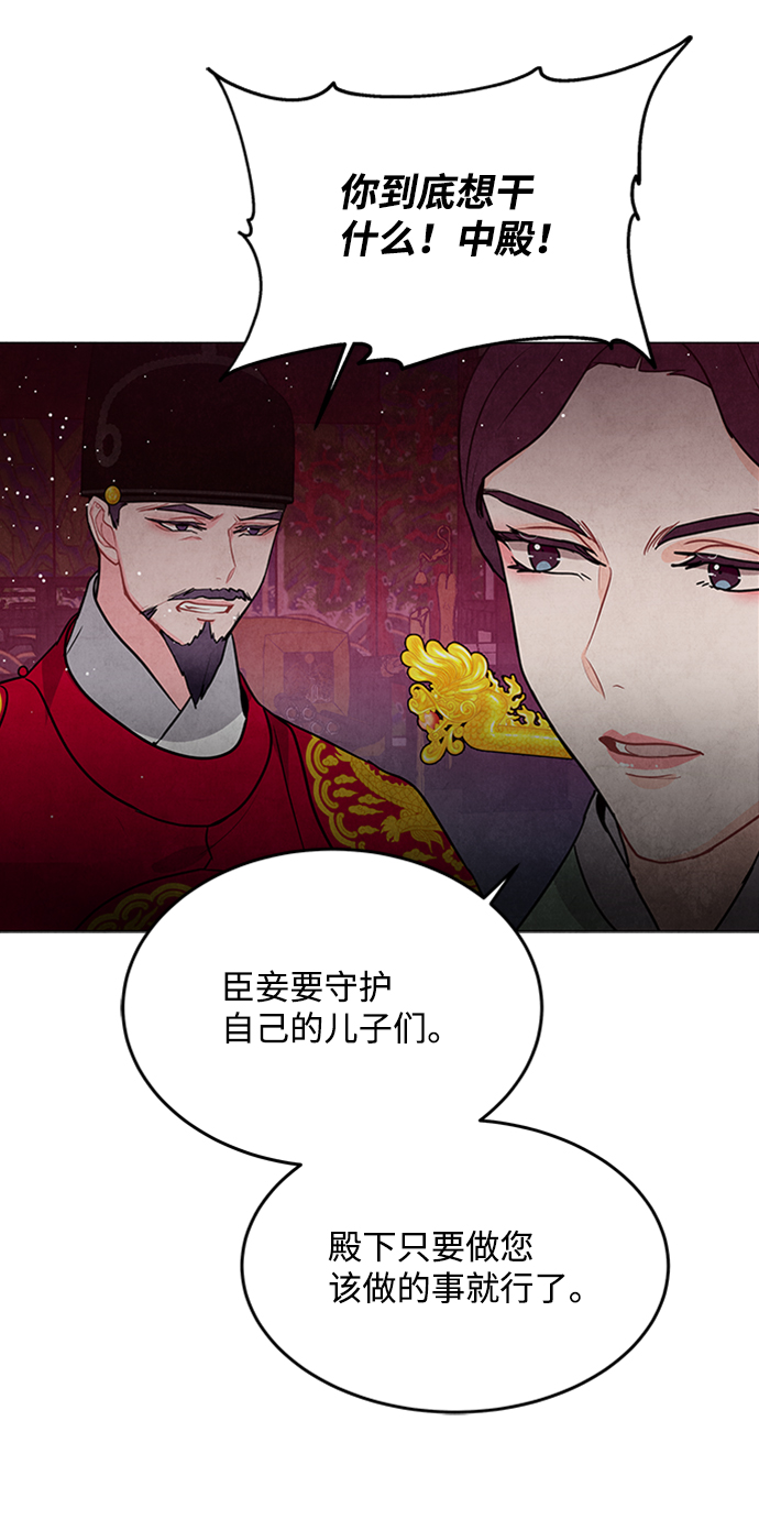 第94话40