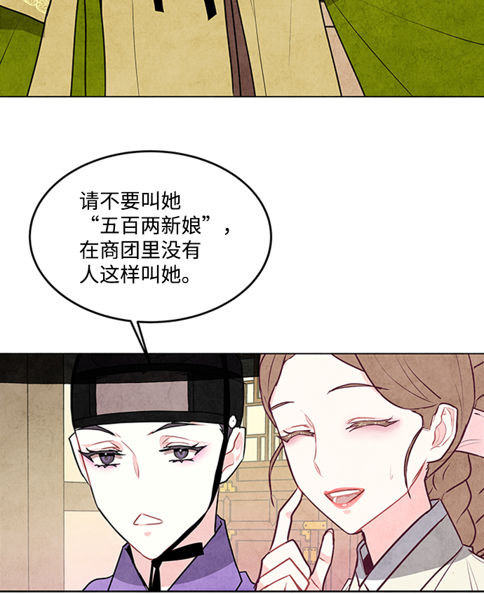 第34话15