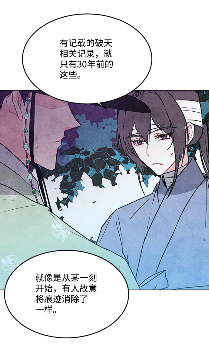 第51话20