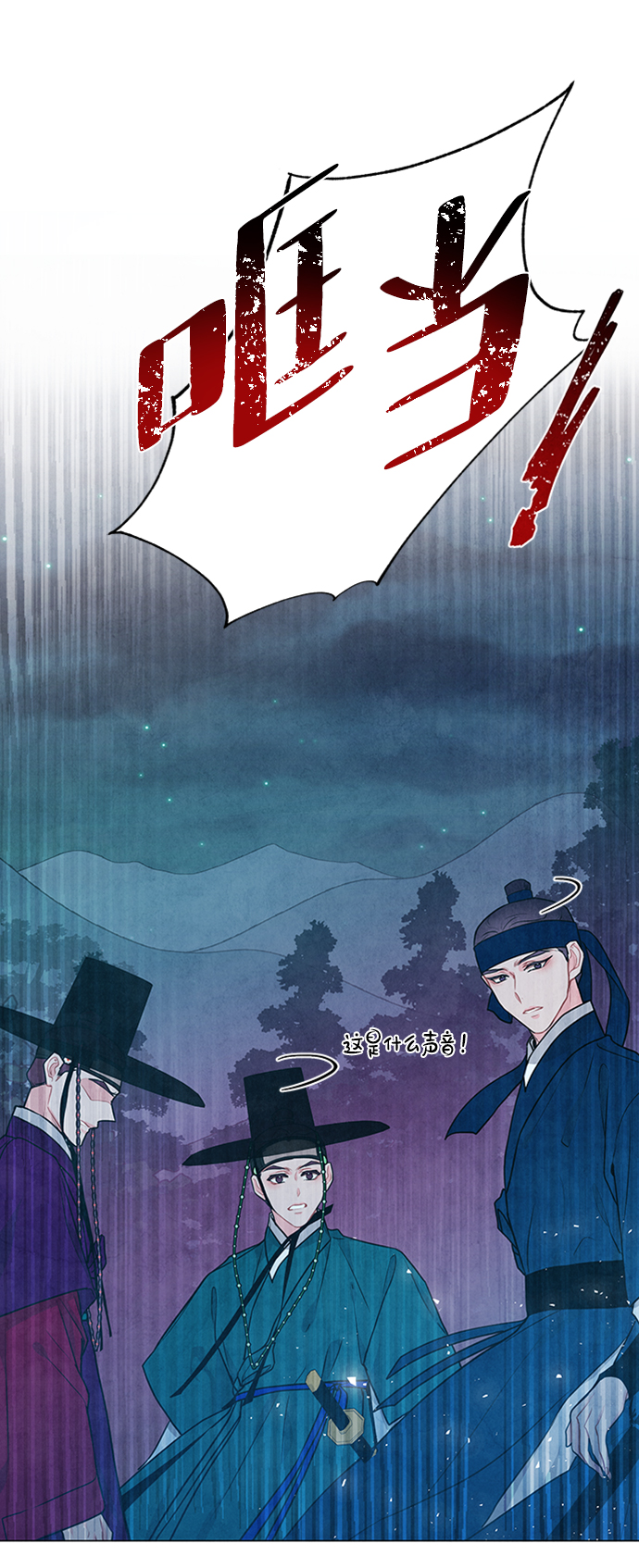 第92话53