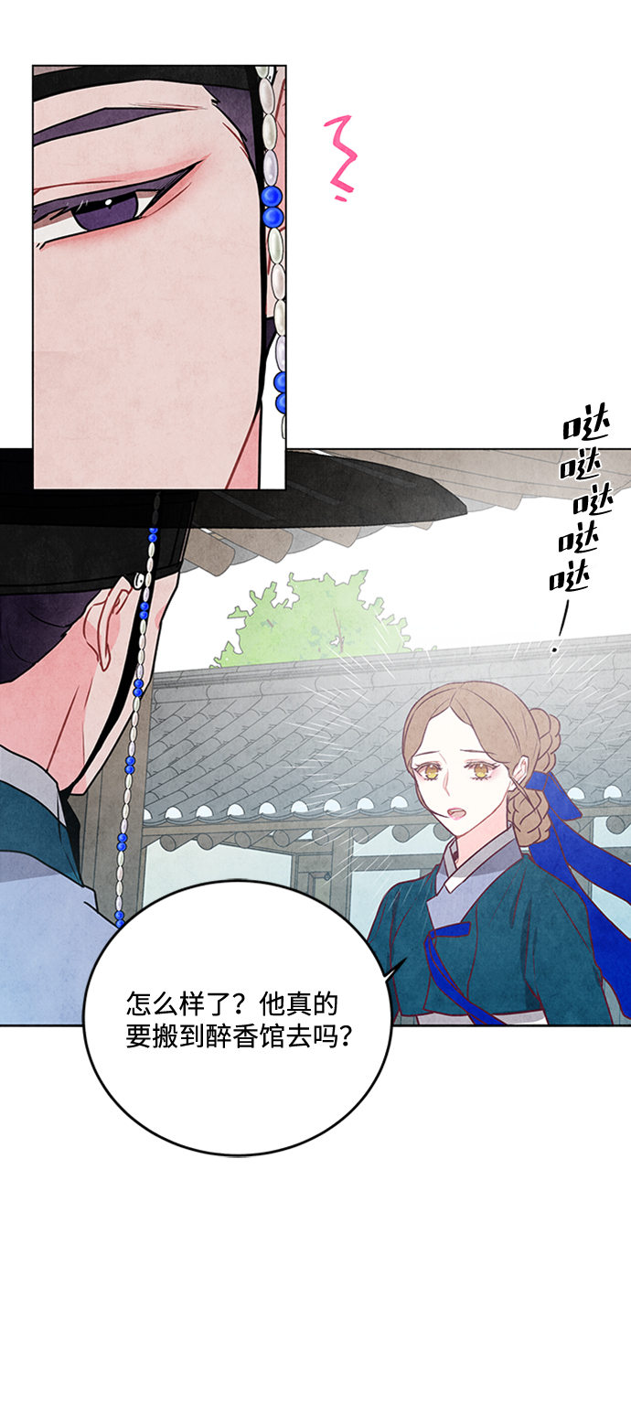 第30话16