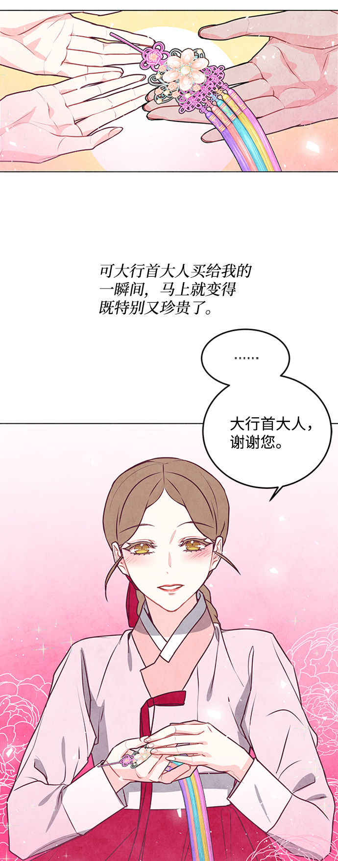 第24话60
