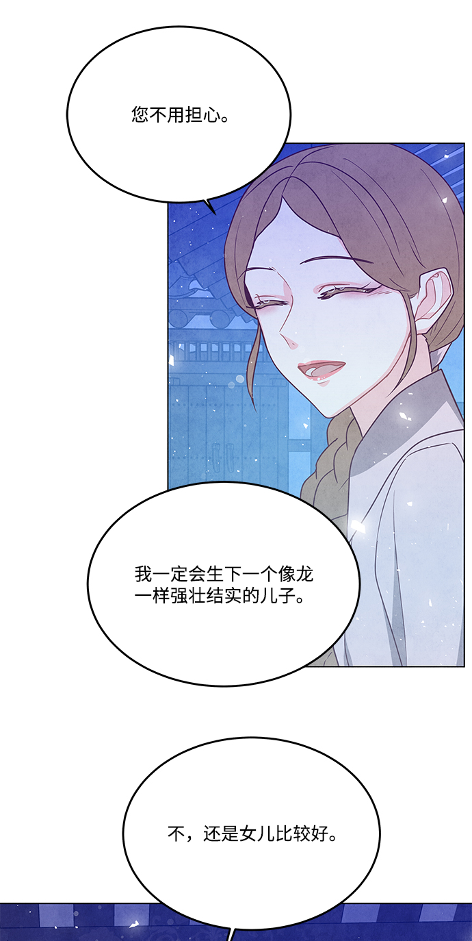 第97话21