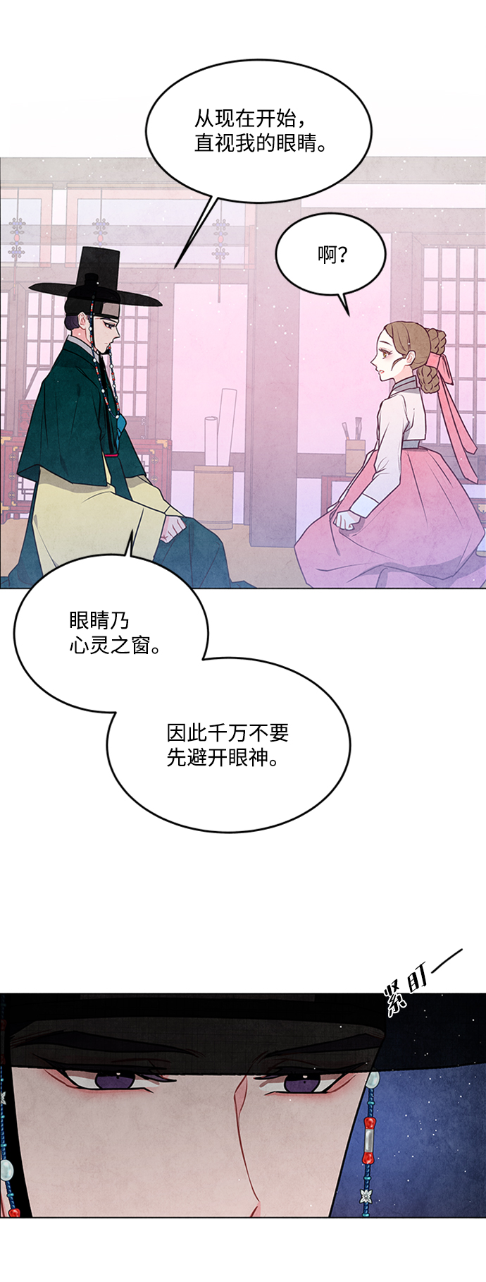 第41话42