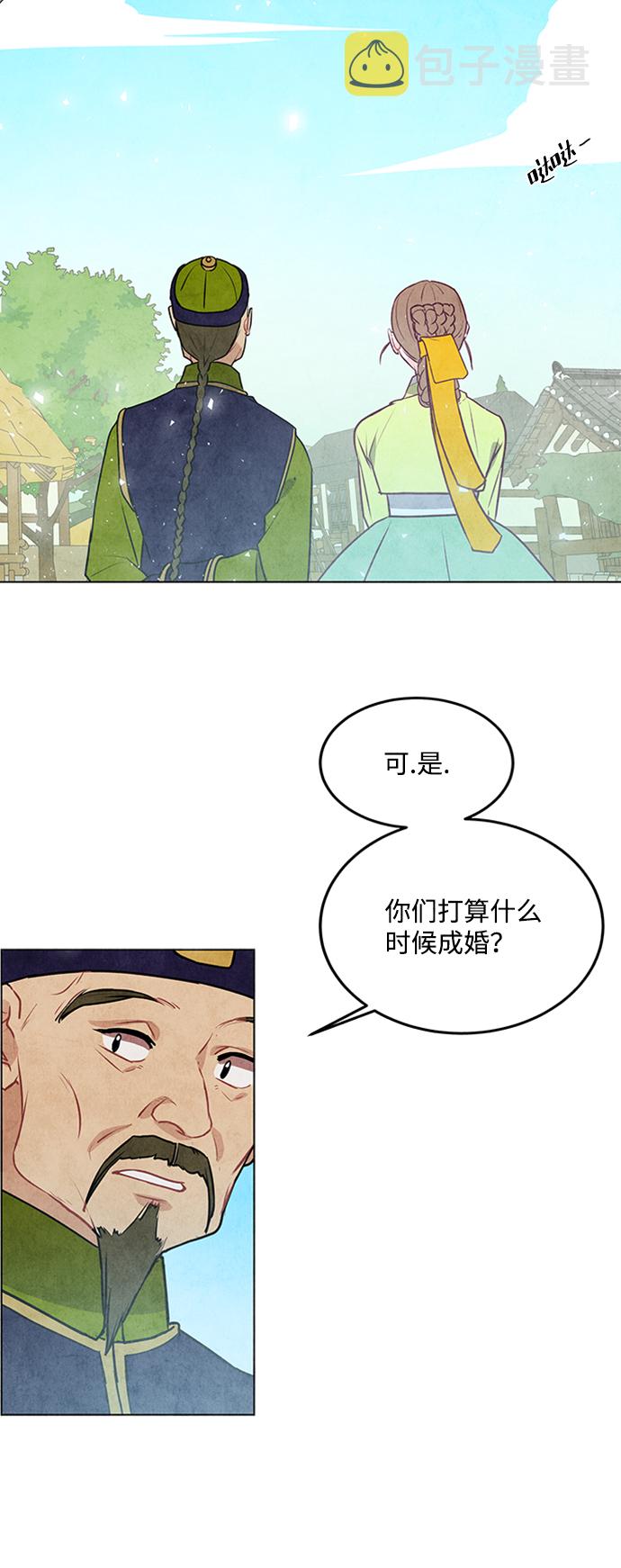 第33话8