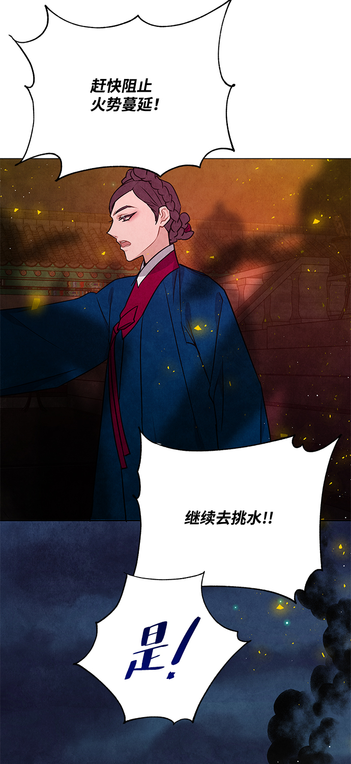 外传 02话60