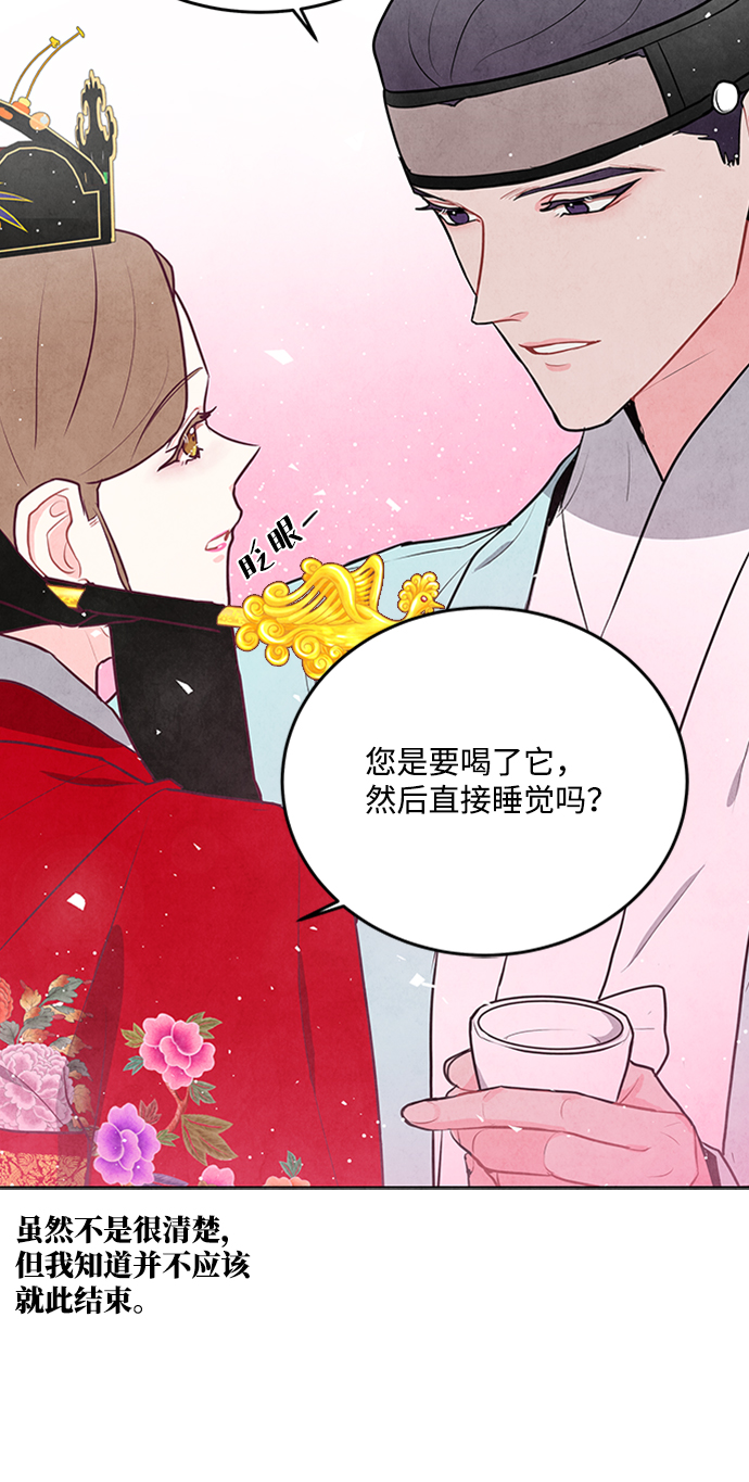 第67话56