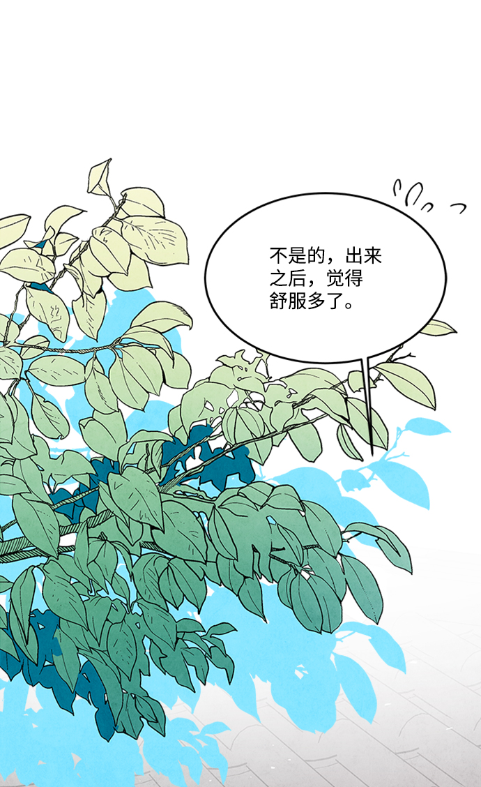第75话27