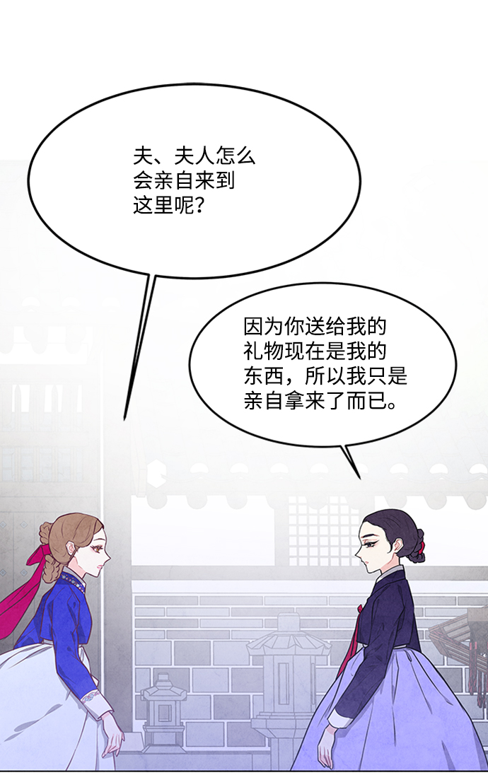 第59话23