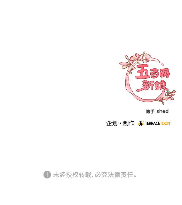 第26话70