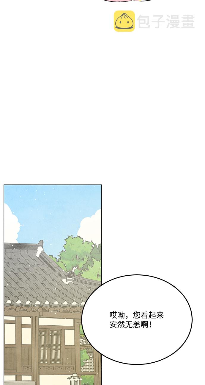 第97话12