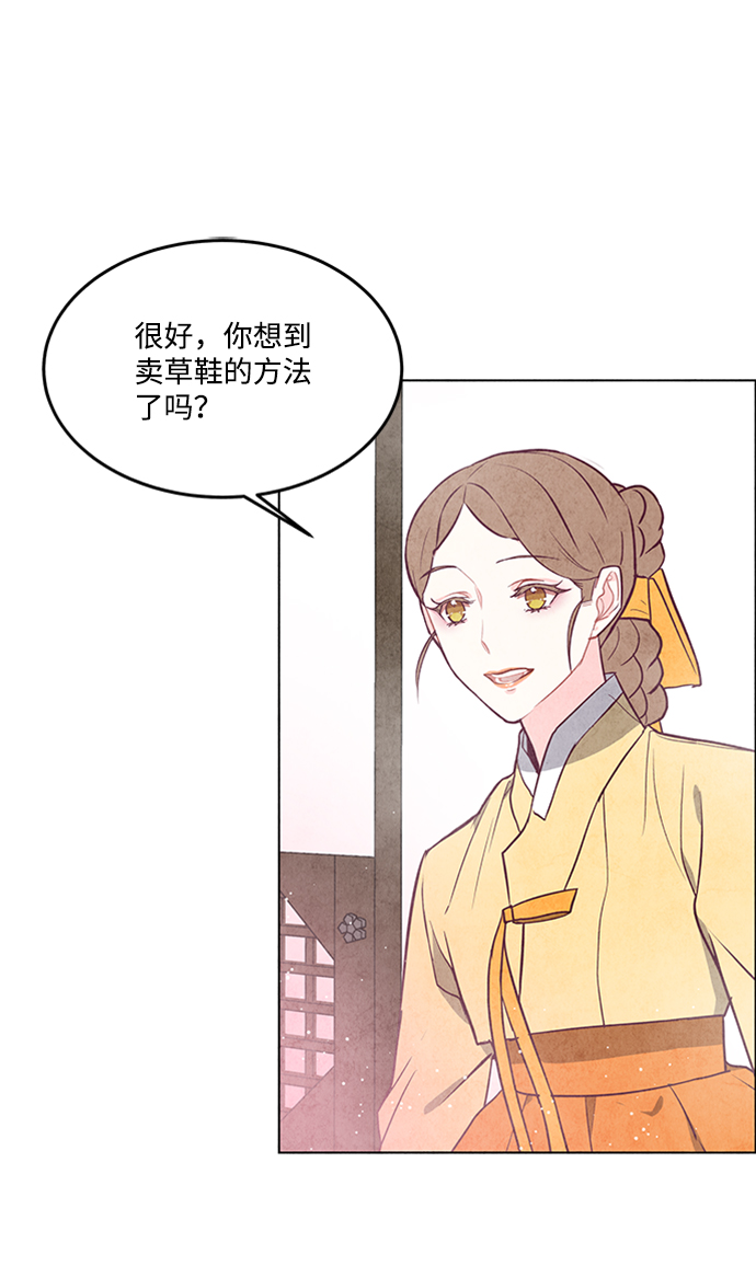 第28话41