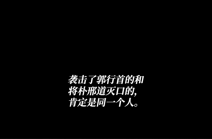 第66话53