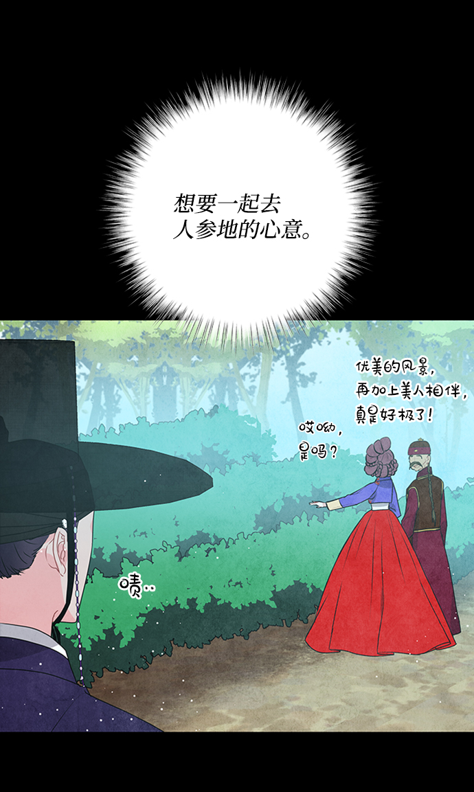 第21话9
