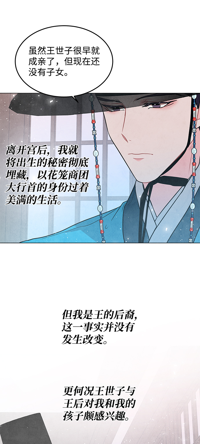 第98话（最终话）19
