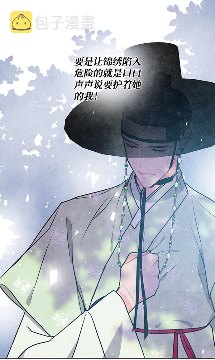 第51话23