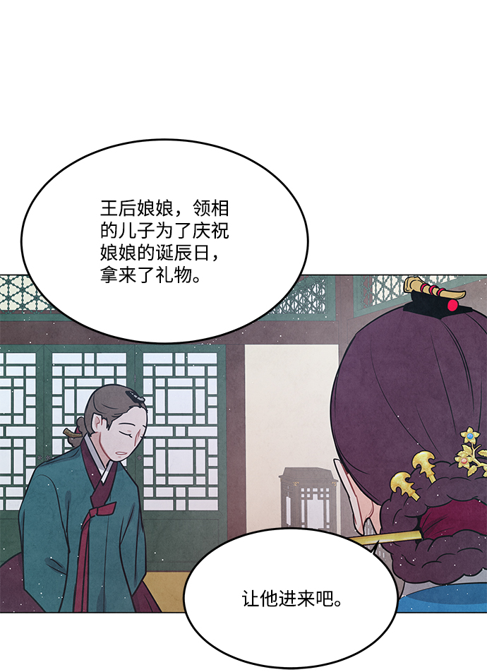 外传 03话42