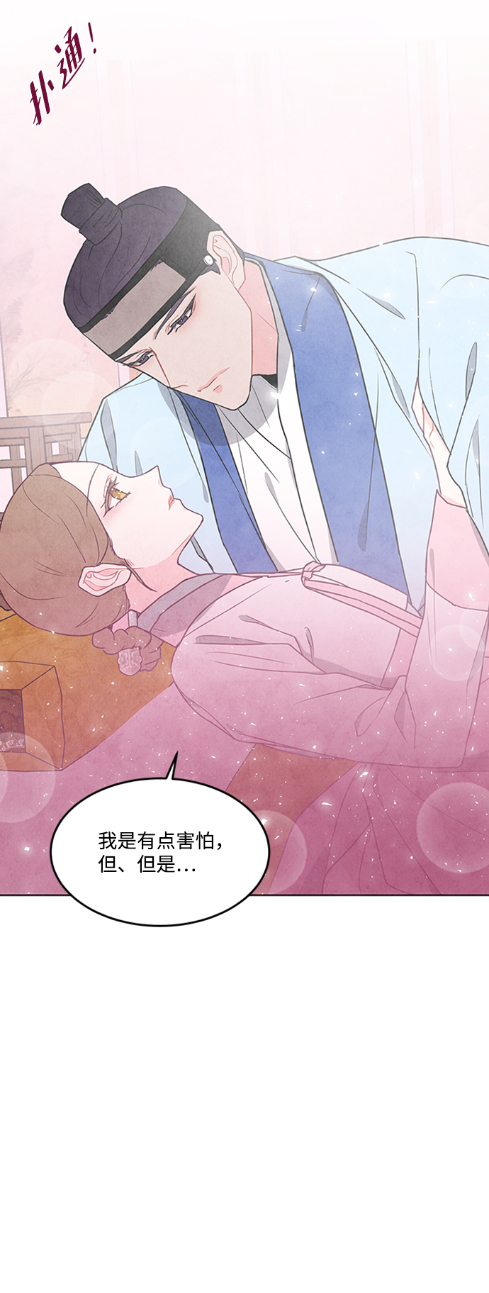 第74话40