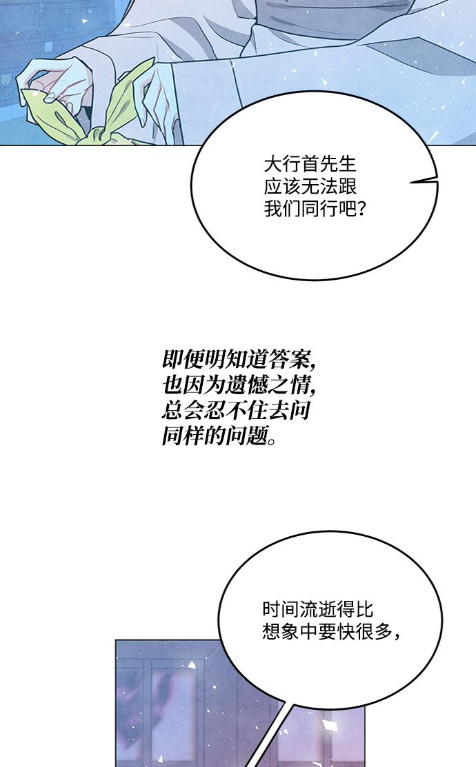 第82话34