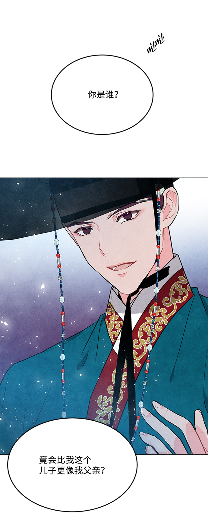第66话62