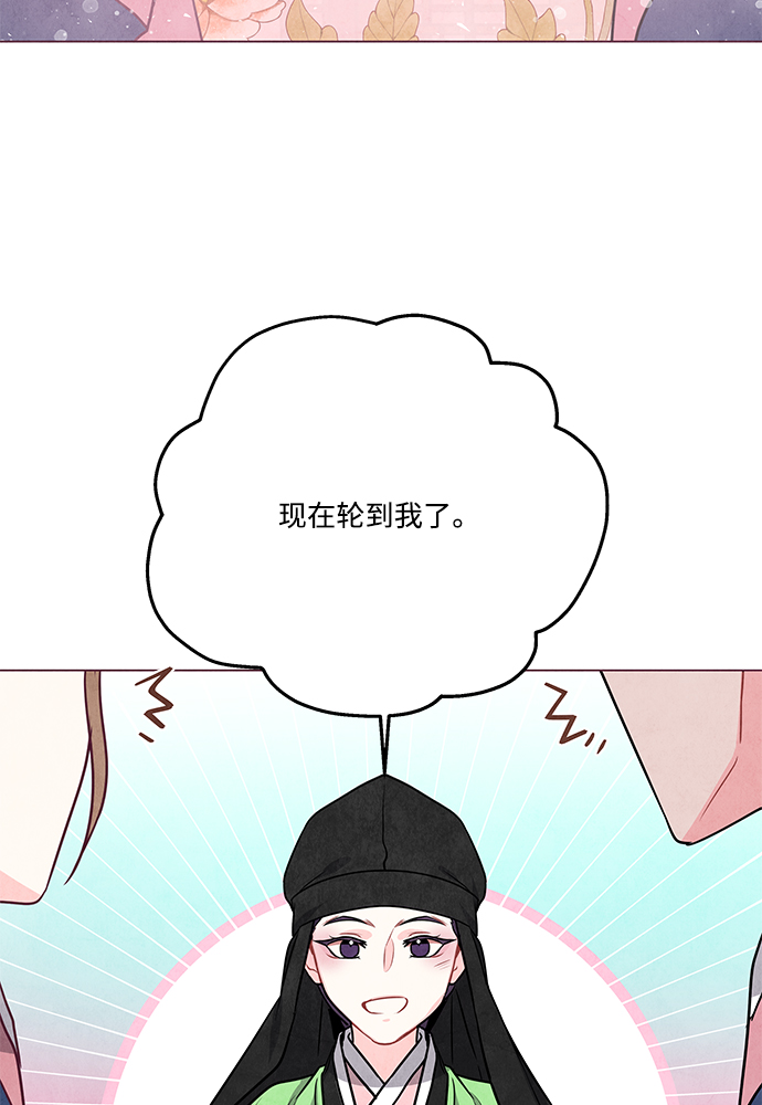 外传 04话34