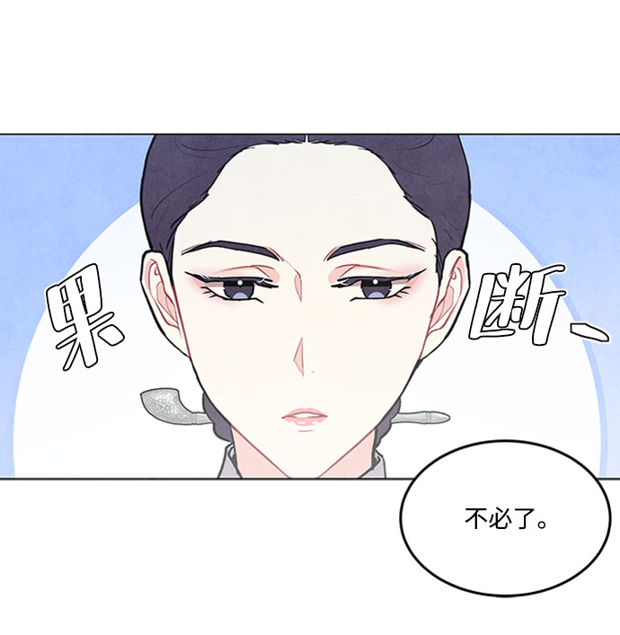 第78话29