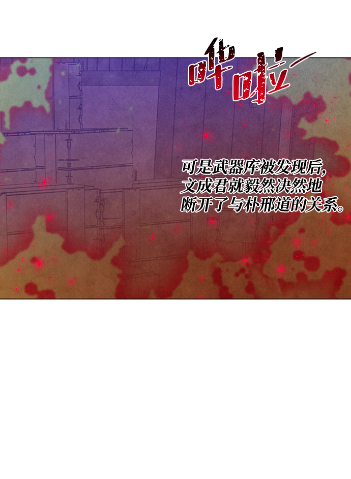 第88话28