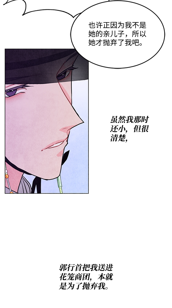 第47话42