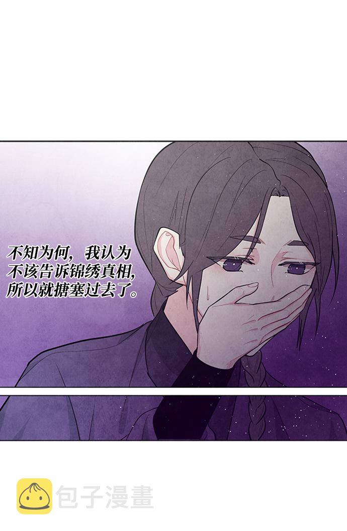 第89话13