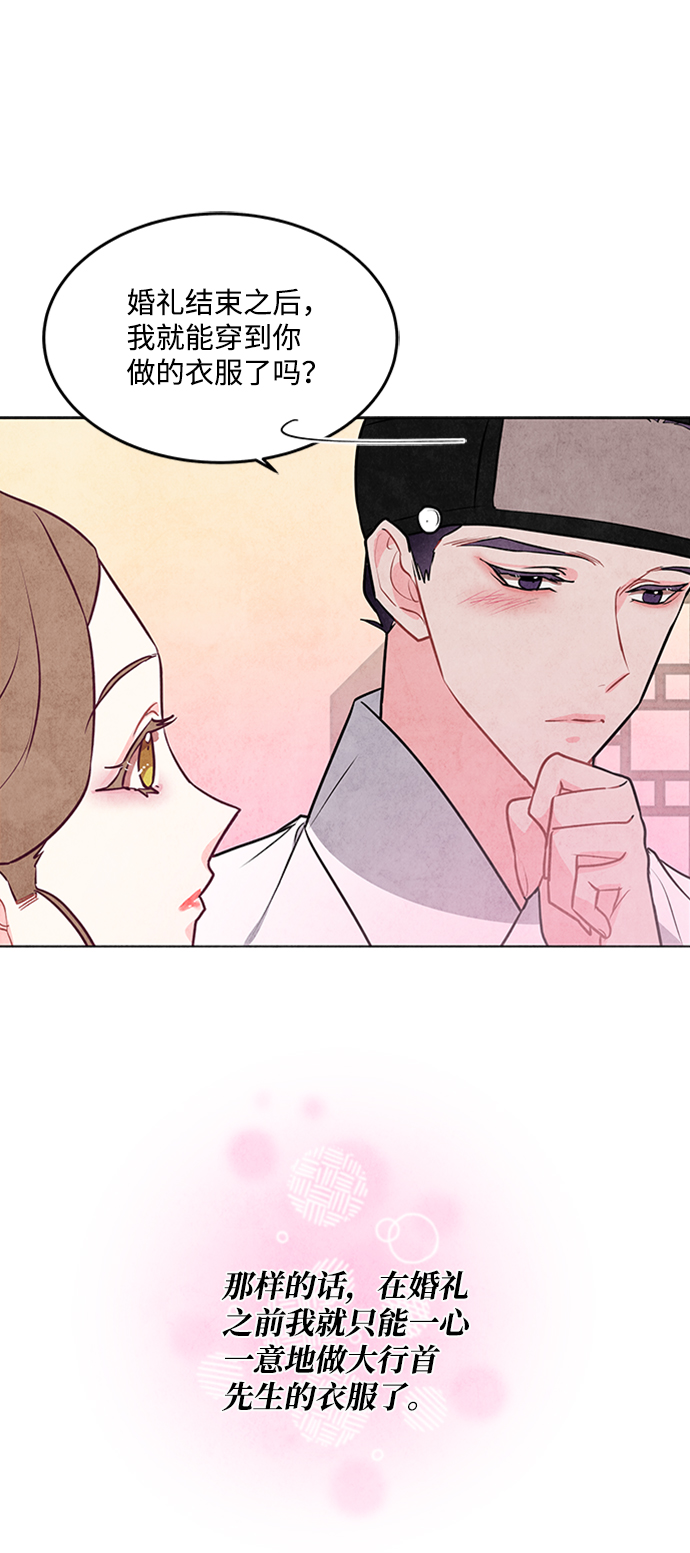 第49话20