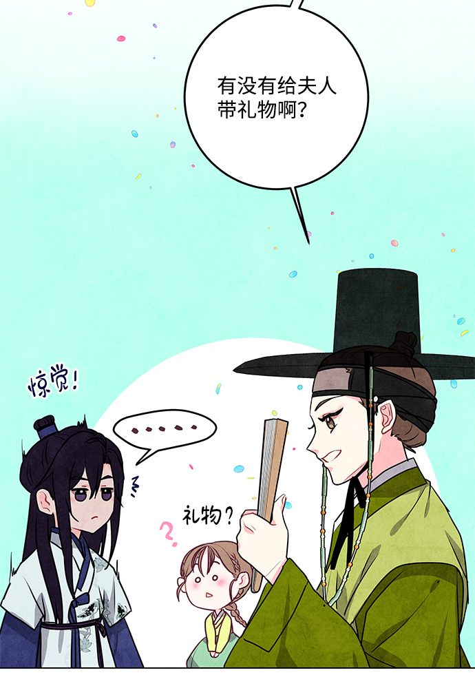 第8话34