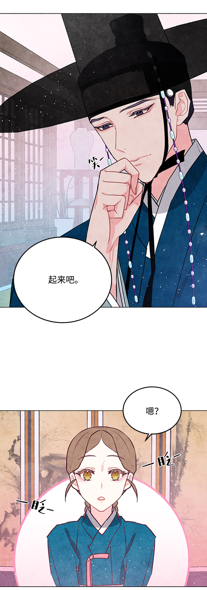 第42话20