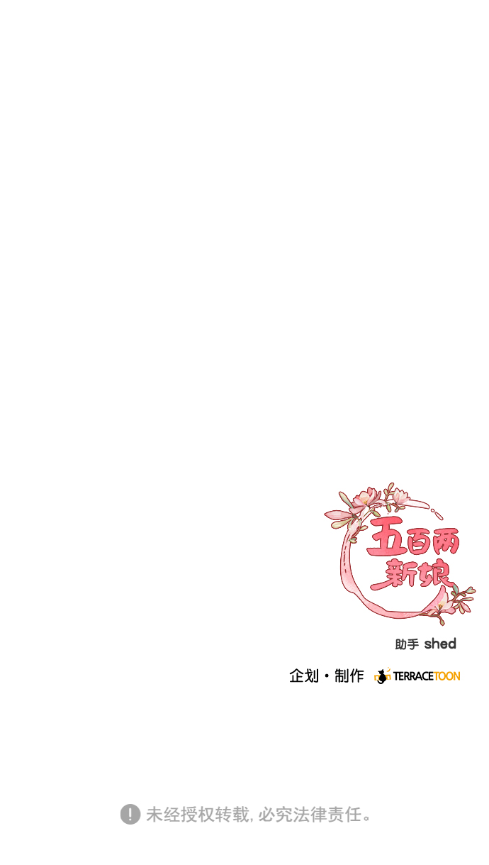 第4话61