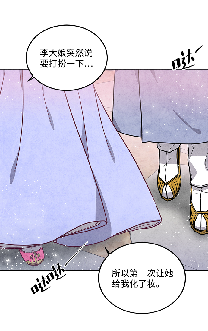 第16话29