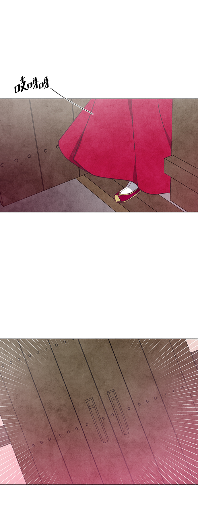 第25话54