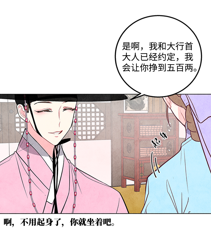 第27话22
