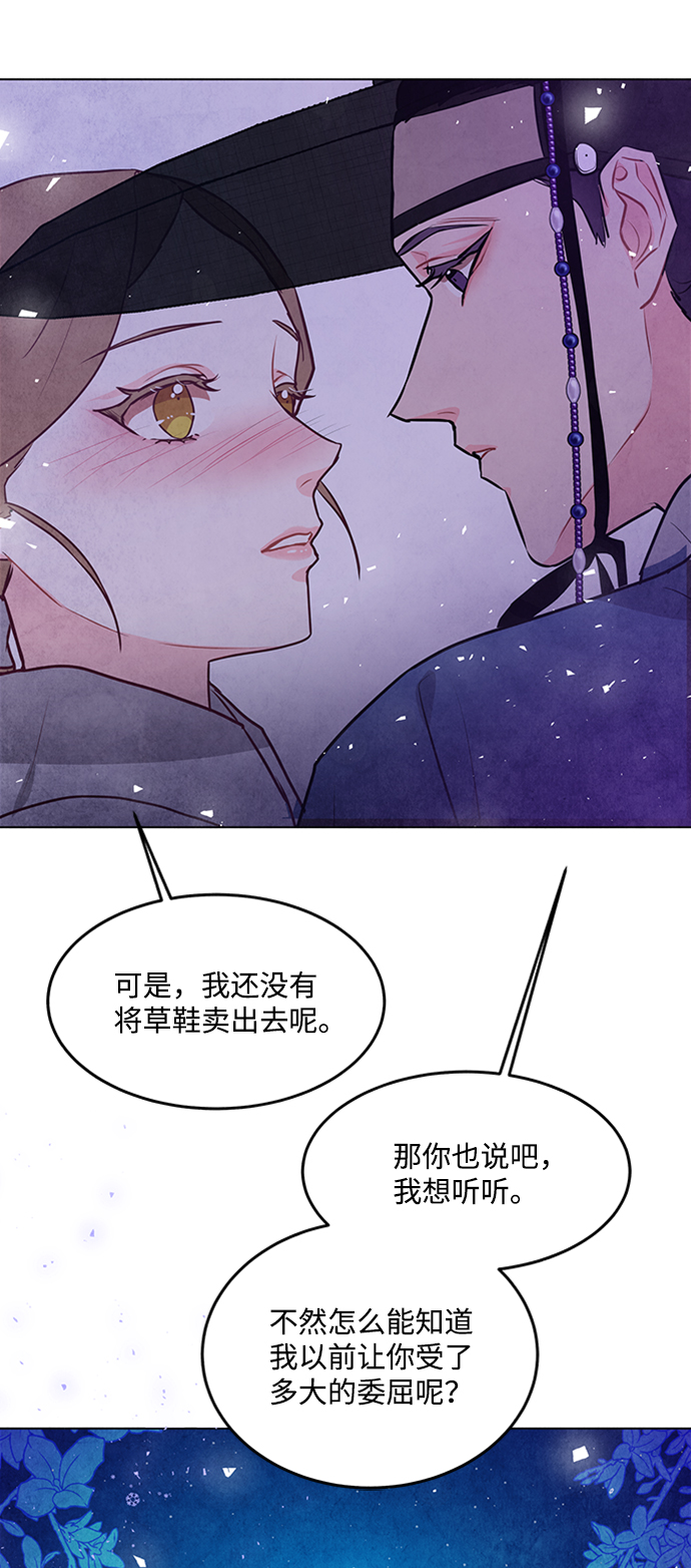 第29话59