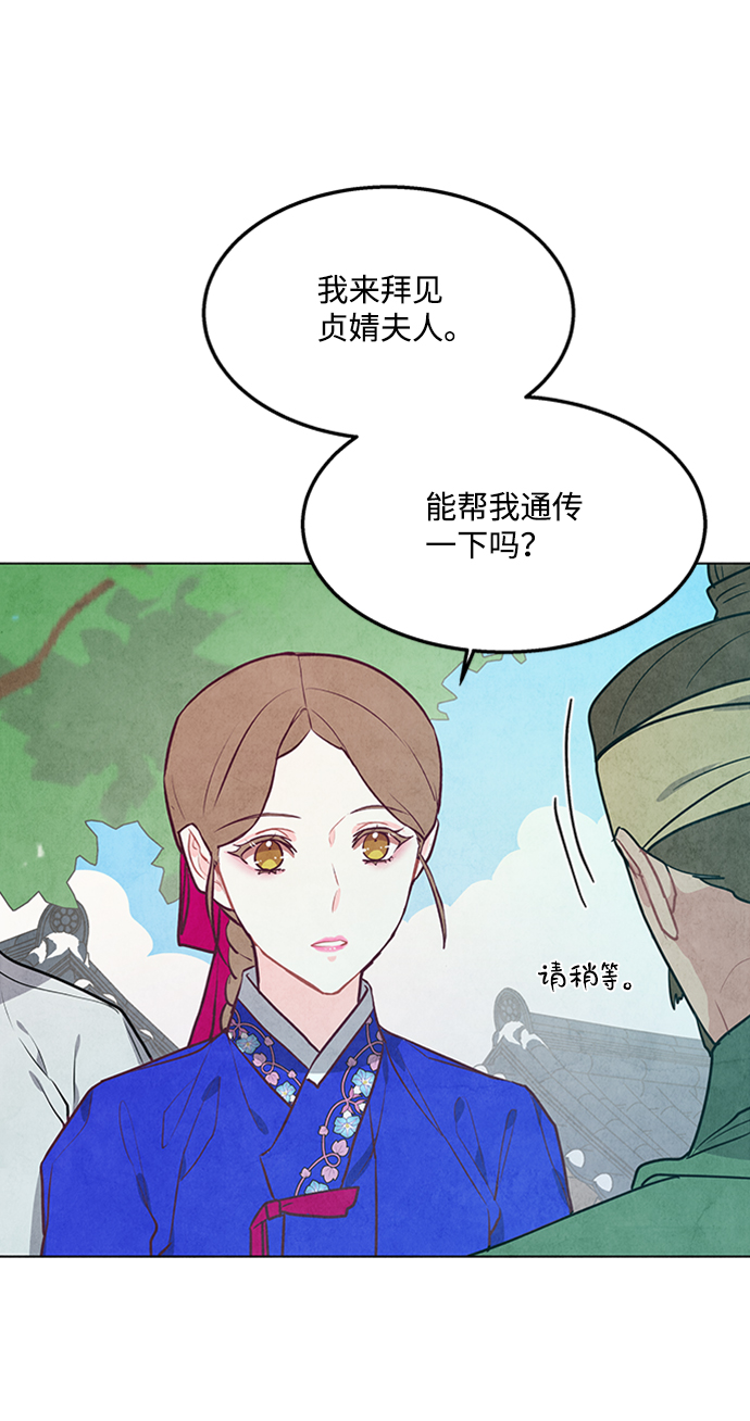 第59话10