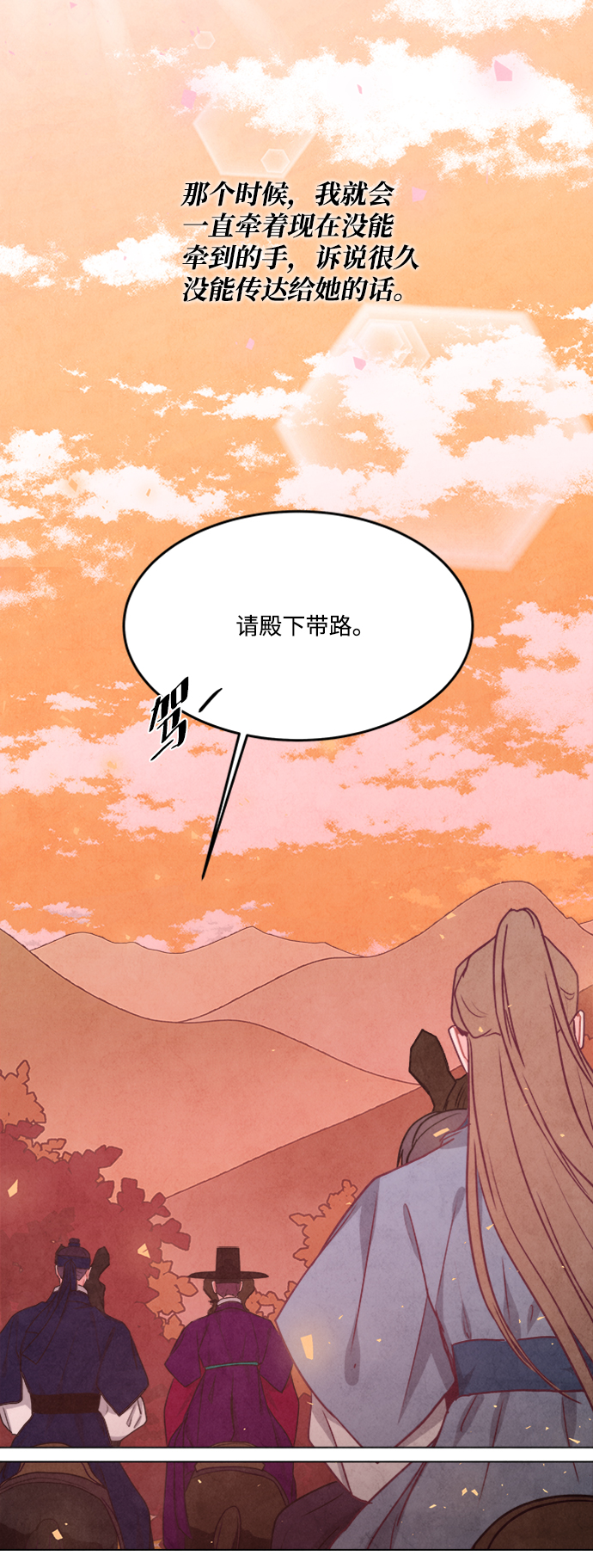 第90话58
