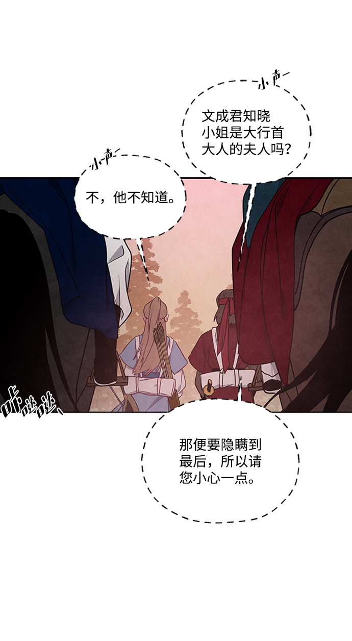 第86话58