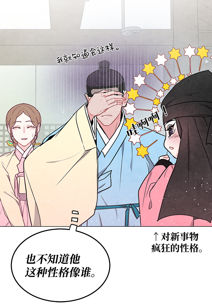 第98话（最终话）40
