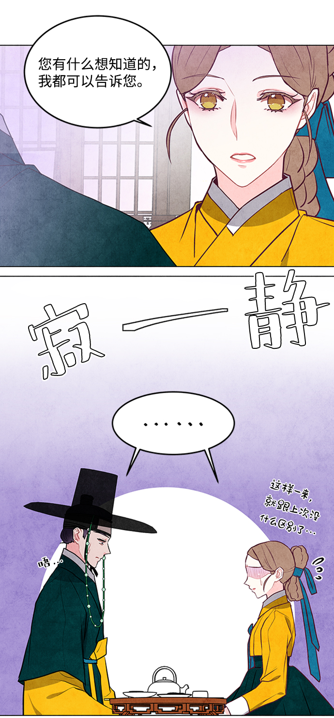 第37话20