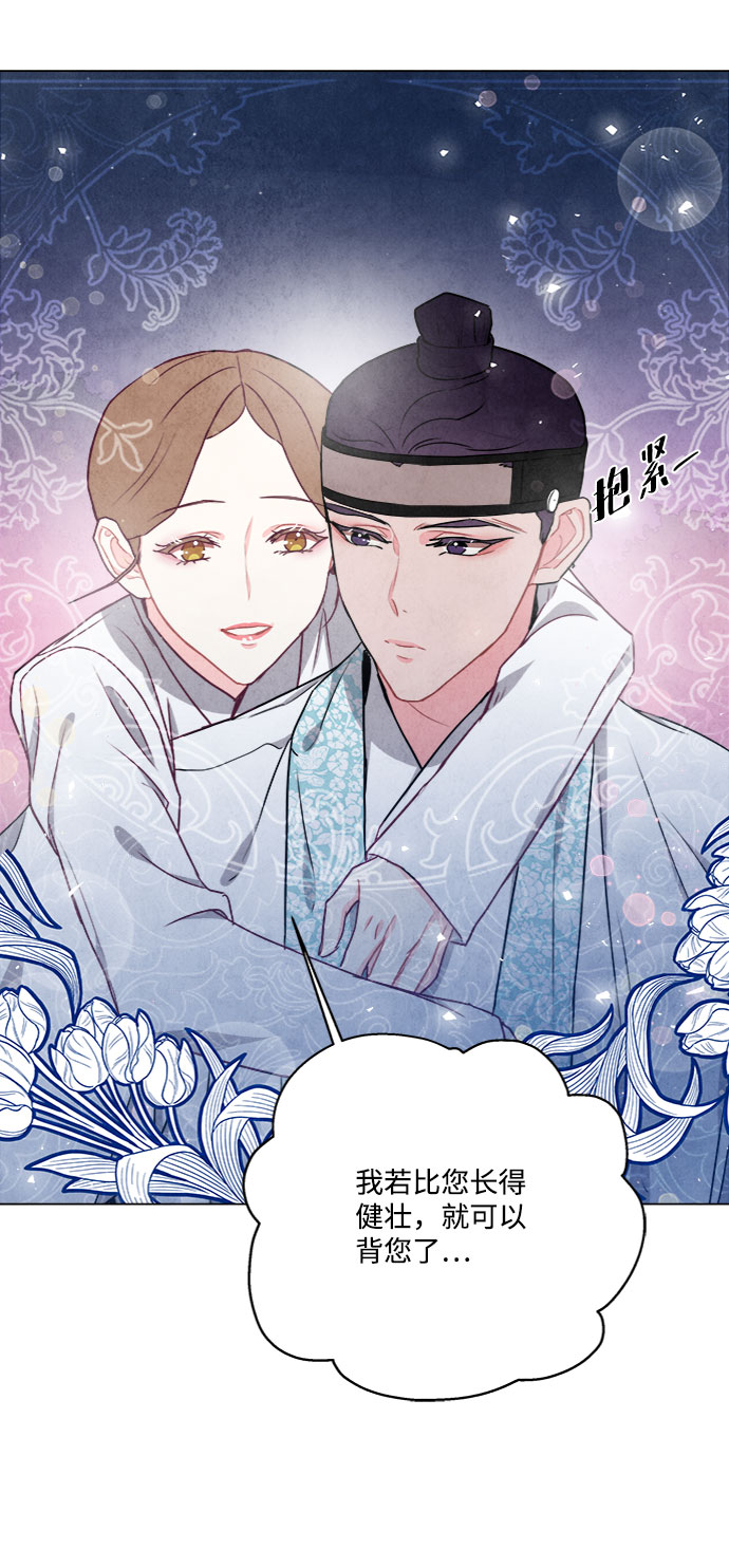 第79话7