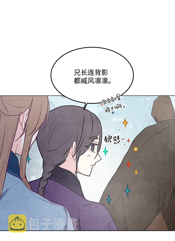 第89话6