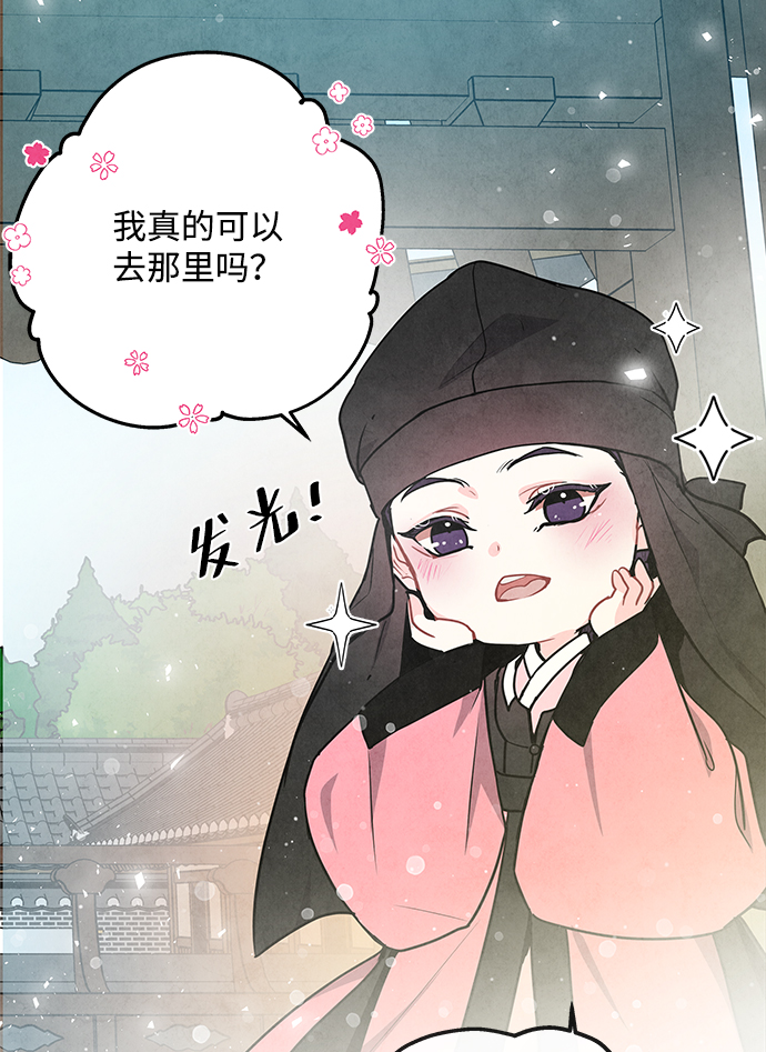 第98话（最终话）35