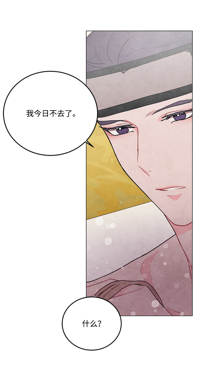 第75话10